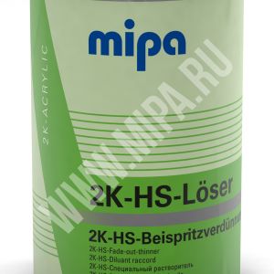 Разбавитель для переходов 2K-HS-Loser 1л